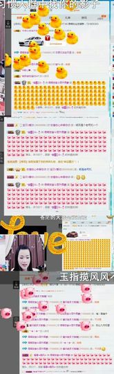语❤嫣停播中♡主播照片