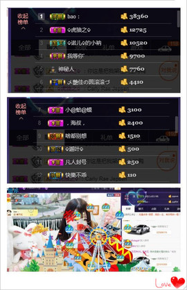 诺er💕好运常伴主播照片