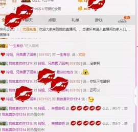 百变玲姐主播照片