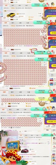 小艺停播主播照片