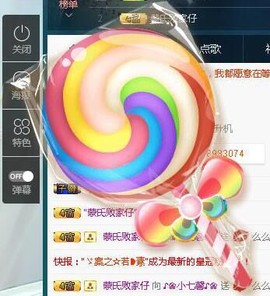 🐒馨主播照片