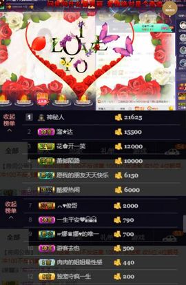 🍒大圆肉肉哒主播照片