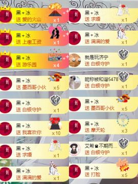 在直播912902主播照片