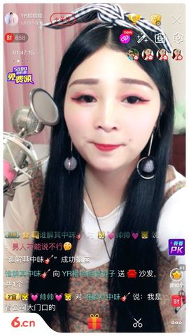 YR橙子旅游不定时播主播照片