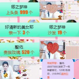 柔熙💕休息一段时间主播照片