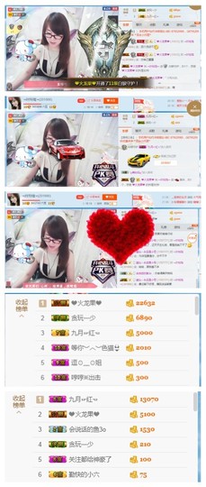 ╰╮玲珑╭╯主播照片