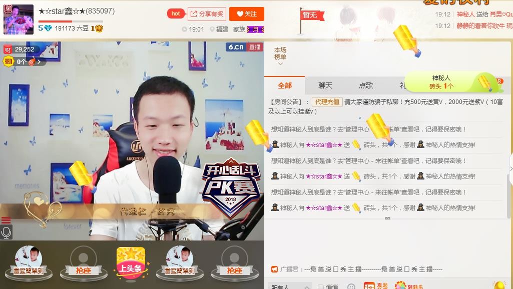 小鑫唱情歌的图片