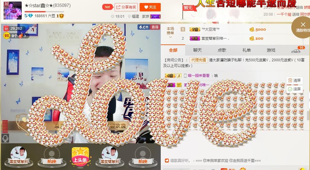 小鑫唱情歌的图片