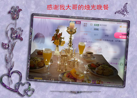 开心❤️❤️果主播照片