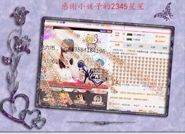 开心❤️❤️果主播照片