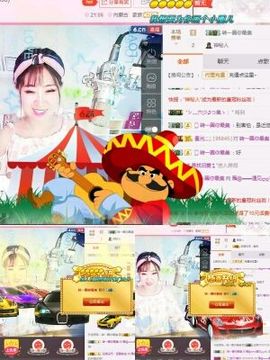 一只雁~主播照片