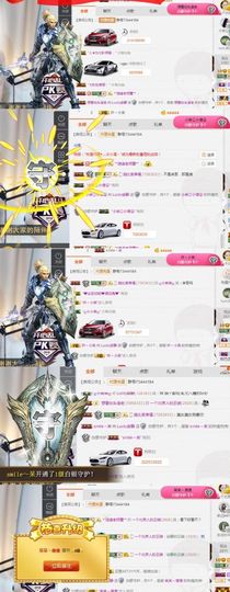重新来过411主播照片