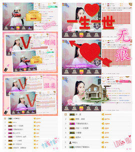 诗妍💞佛系主播照片