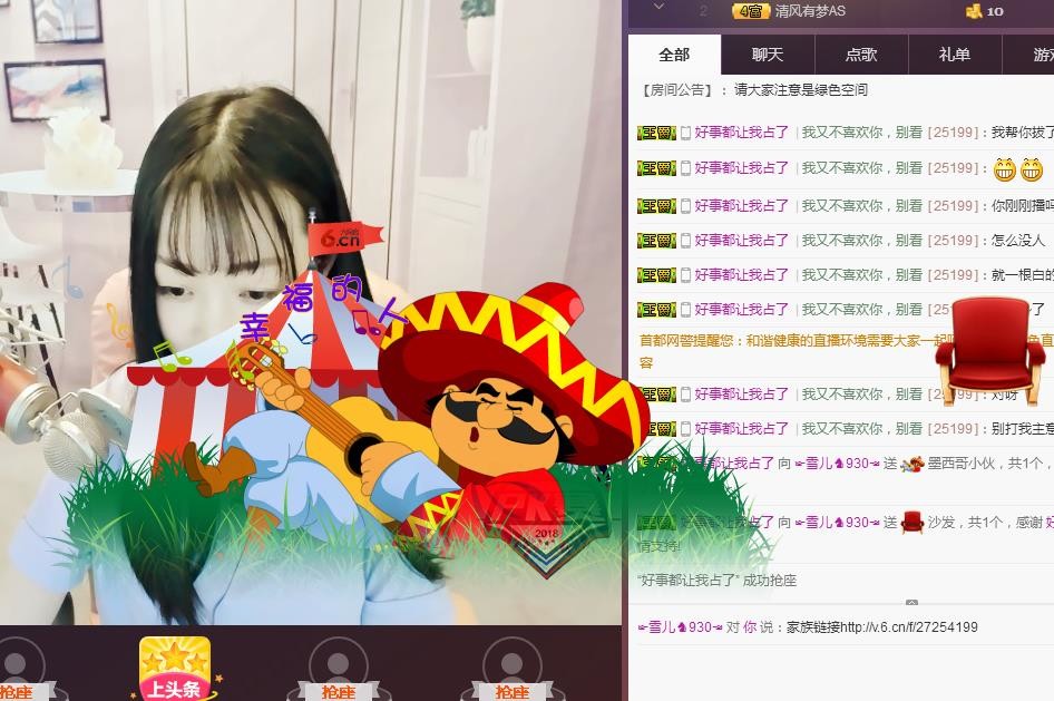 ☞雪儿♞930☜的图片