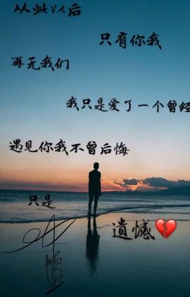 惜守一辈子YH江主播照片