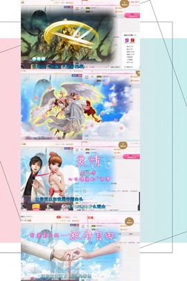 魅儿🌸空闲播主播照片