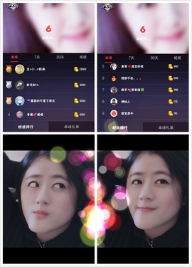 代理小左左✔全天营业主播照片