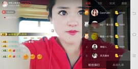 随缘小妞儿主播照片