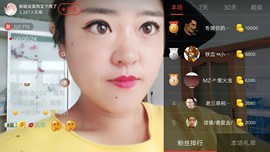 随缘小妞儿主播照片