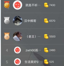 随缘小妞儿主播照片