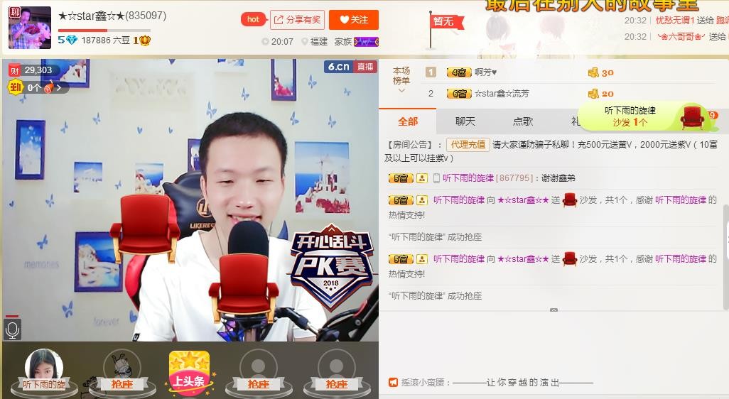 小鑫唱情歌的图片