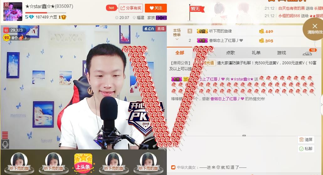 小鑫唱情歌的图片