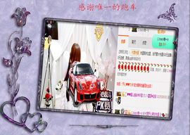 开心❤️❤️果主播照片