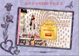 开心❤️❤️果主播照片