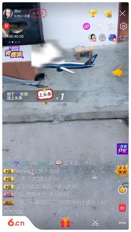001妮儿主播照片