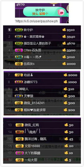 杨妹小可爱主播照片