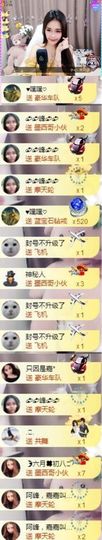 跑调嘉💟休主播照片