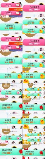 小果❤️求过任务主播照片