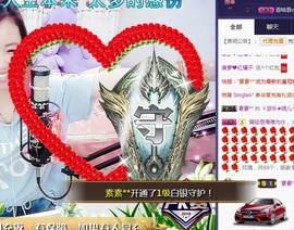 ゞ悠乐★婉儿つ主播照片