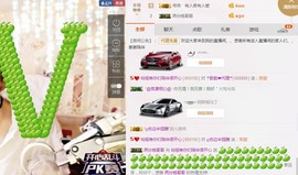 百变玲姐主播照片