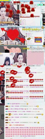 语❤嫣停播中♡主播照片