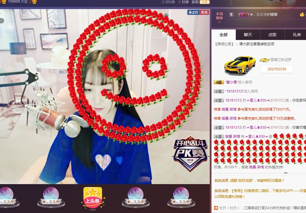 ☞雪儿♞930☜的图片