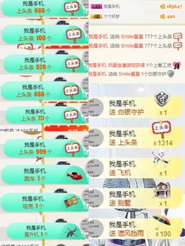 🌺越越ꦿ主播照片
