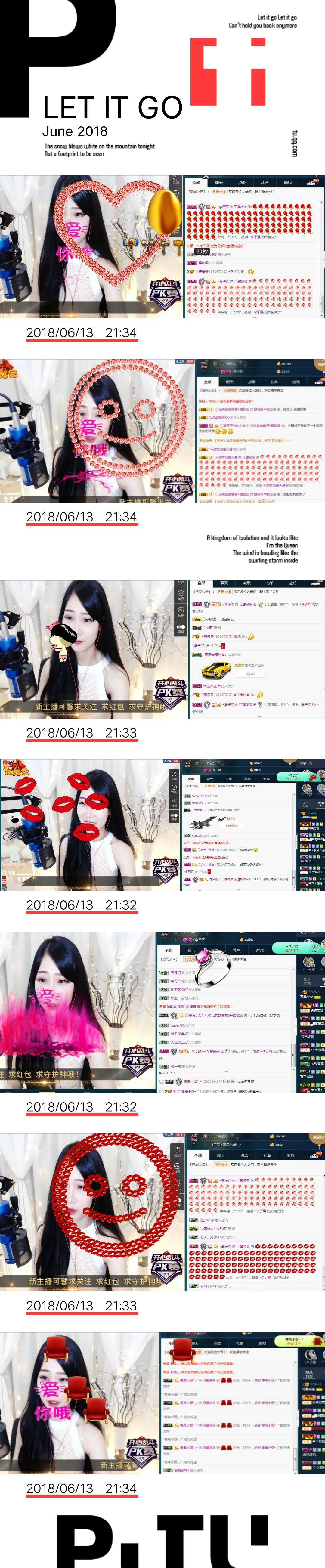 可馨呆呆的主播照片
