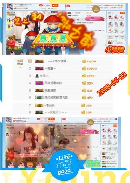 乖“我们的回忆，😘主播照片