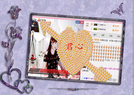 开心❤️❤️果主播照片