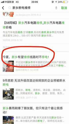 上九天揽月～主播照片