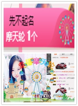 故乡111主播照片