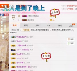 百变玲姐主播照片