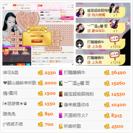 幽校长暂停主播照片