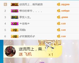 洛小可💎暂休主播照片