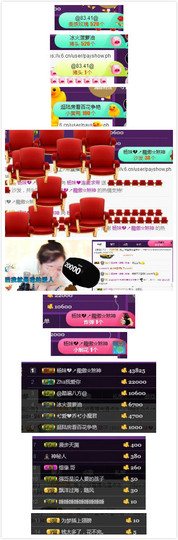 杨妹小可爱主播照片