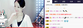 言~儿太难了主播照片