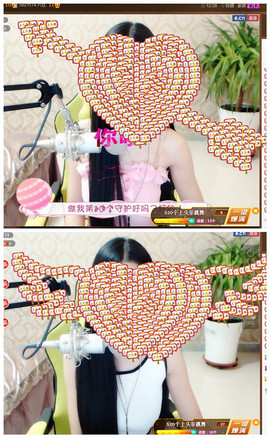 嗯哼……！主播照片