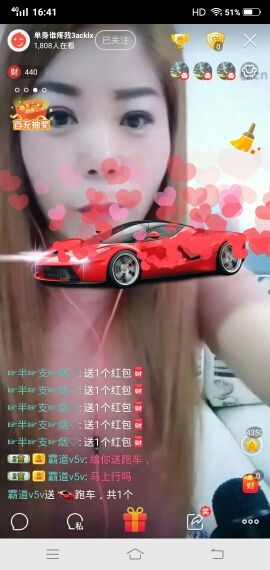 🌹果果💋的主播照片