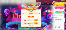 九小九，主播照片